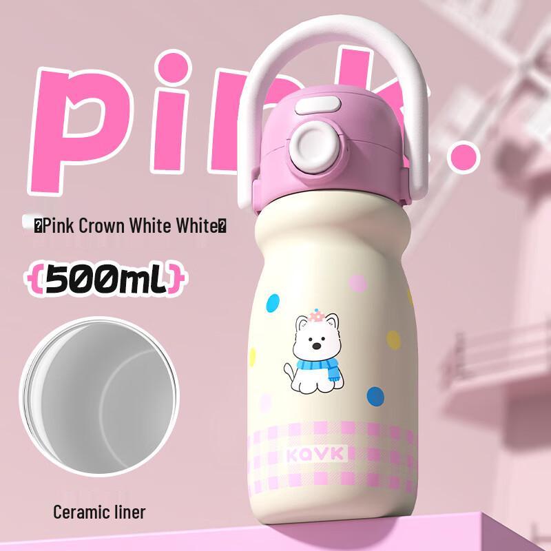 Shangqi Cute Cartoon Portable Insulated Bottle
