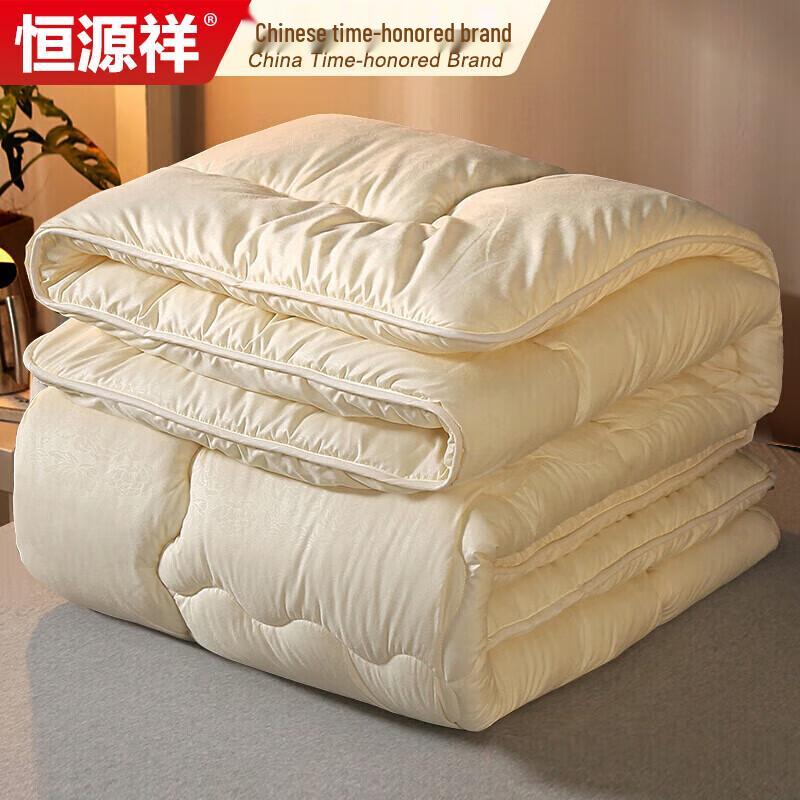 Hengyuanxiang HYDB01 Fiber Winter Quilt