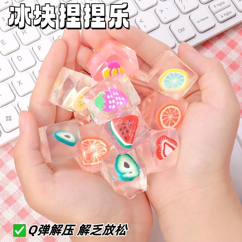 

10PCS Fruit Ice Cube Squishy Toys Kids Birthday Party Gifts Children s Surprise Gifts Decompression Vent Toy Party Favor