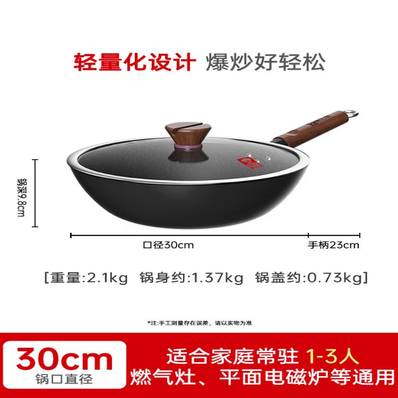 Kangbah Hammered Refined Iron Wok