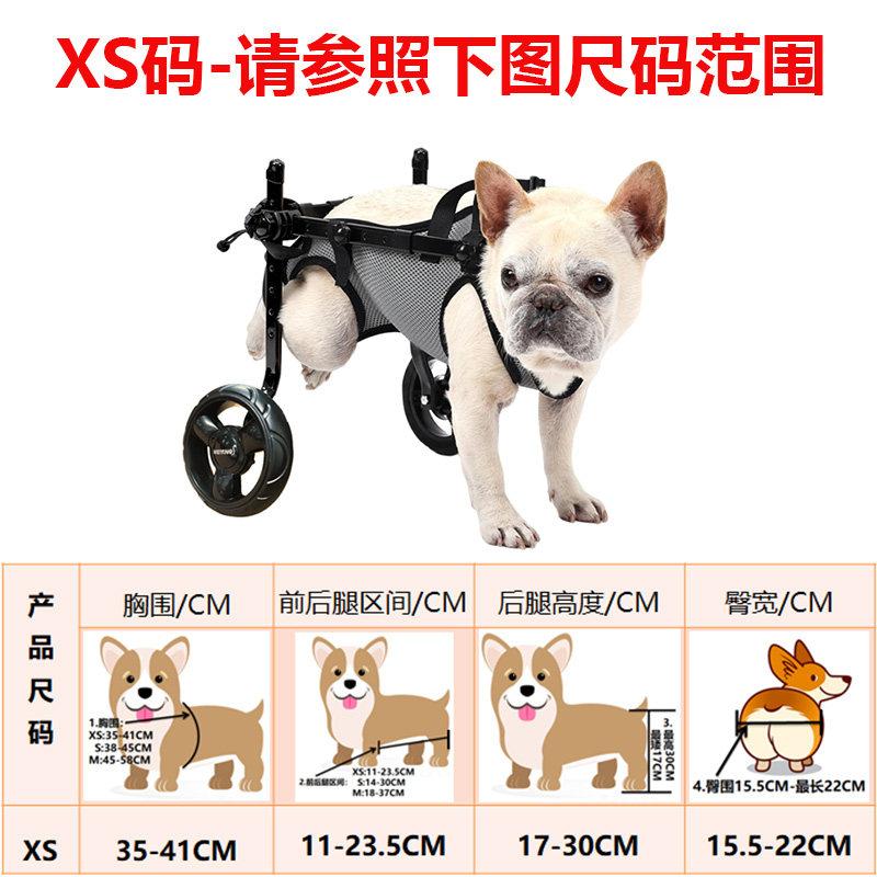 Pet Rear Leg Wheelchair for Cats Dogs Two-Wheel Mobility Aid for Disabled Injured Pets Senior Dog Rehabilitation Walking Cart