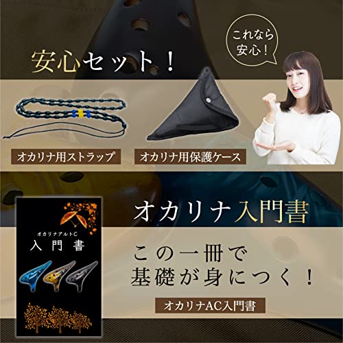 PERDIN Okarína Alto C Sada pro začátečníky, Keramická, Prstokladová tabulka, Včetně japonských instrukcí, Mořská modř
