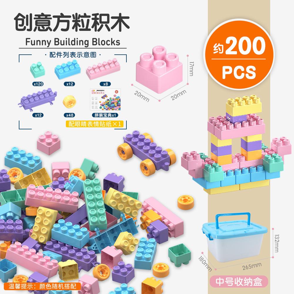Children'S Particle Building Block Kindergarten Assembly Educational Early Education Diy Toys