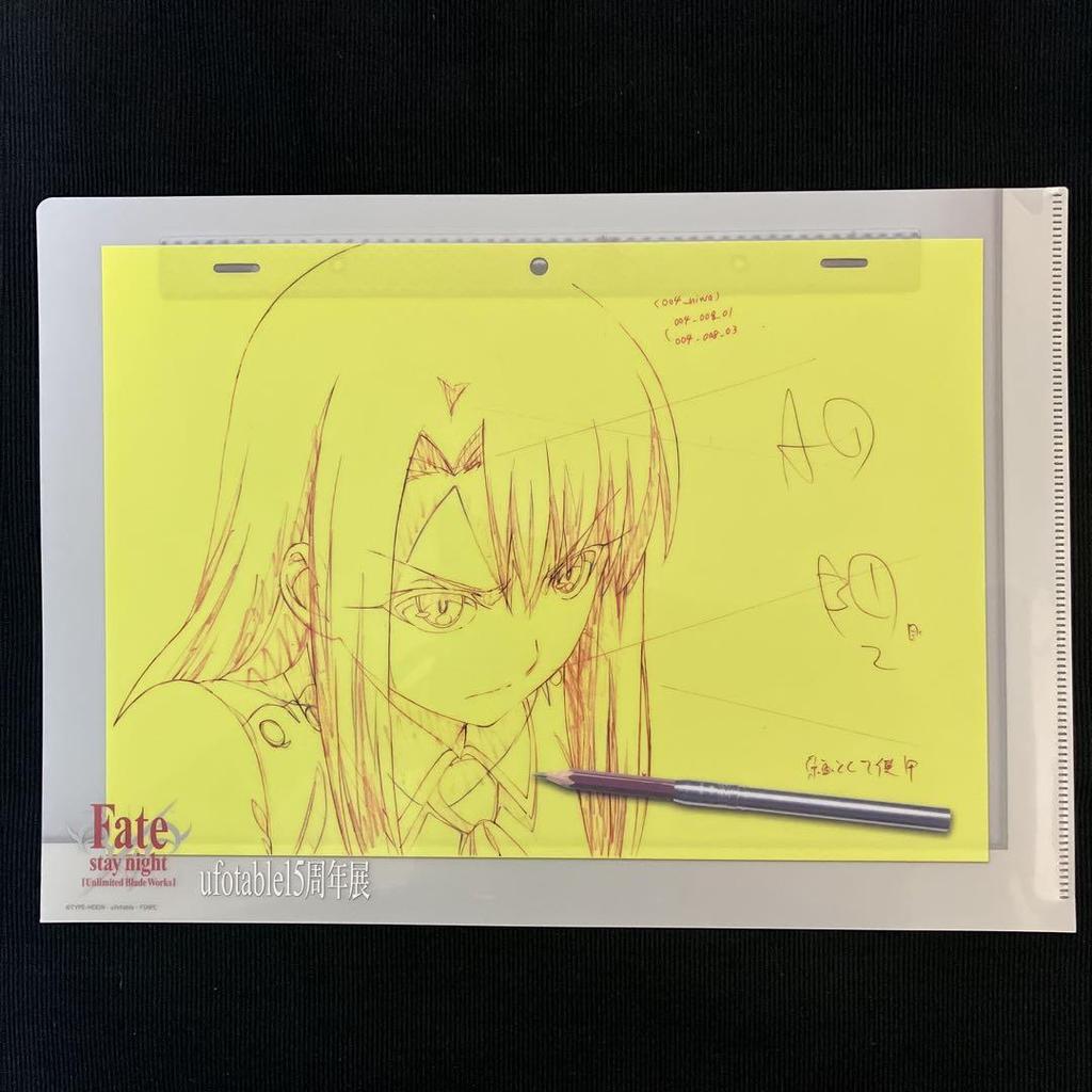 [USED] Fate/stay night ufotable 15th Anniversary Exhibition Clear File 3 Types