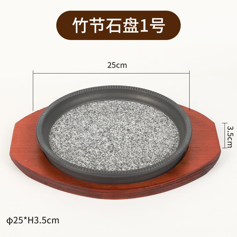 Thickened Commercial Teppanyaki Sushi Plate Slate Wheat Rice Slate Steak Plate Barbecue Plate, Barbecue