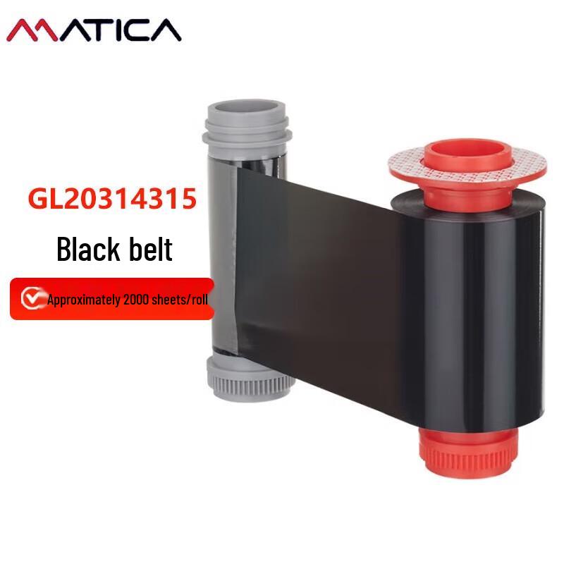 Matica Re-Transfer ID Card Printers & Supplies