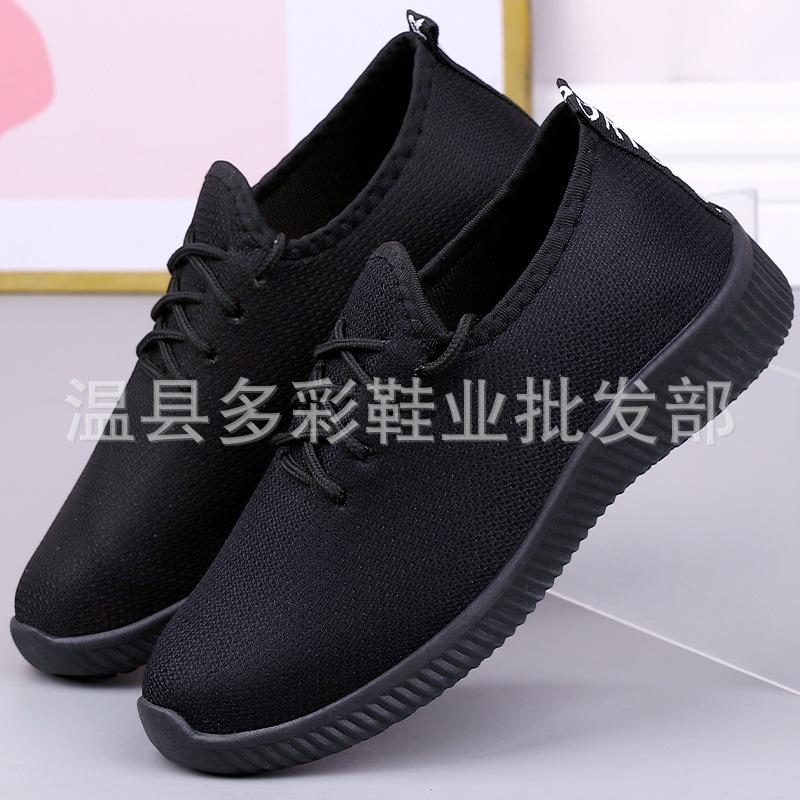 ****** and summer new women's sports and leisure shoes fashionable s**t-soled old ******* cloth shoes breathable women