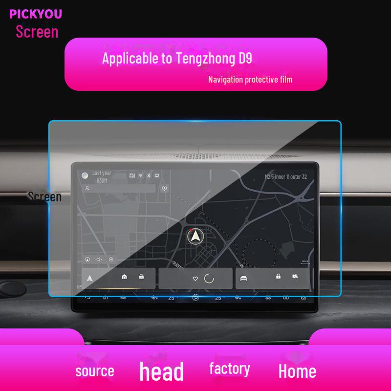 25 BYD Han & Tengshi D9/X Navigation & Center Console Screen Protector