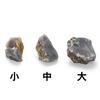 Small Flint (for 3-inch fires) from Buddhist Altar Shop Takita Shoten, approx. 5cm x 3cm, Ideal for Starting Fires, Agate, Certificate Included