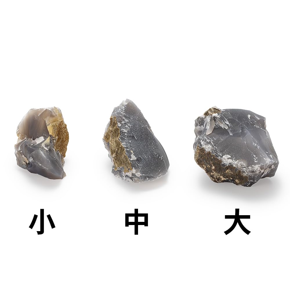 Small Flint (for 3-inch fires) from Buddhist Altar Shop Takita Shoten, approx. 5cm x 3cm, Ideal for Starting Fires, Agate, Certificate Included