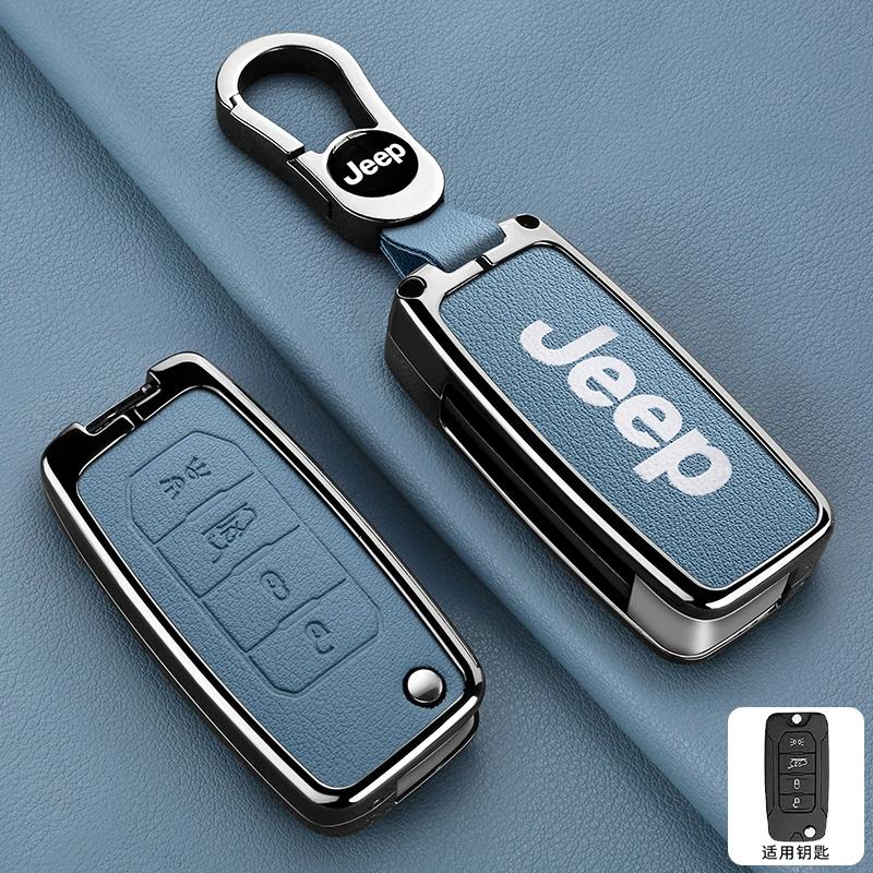 Leather Car Key Case Cover For Jeep Renegade hard steel 2016 Flip Folding Remote 4 Buttons Keyless Protection Shell Accessories AKU1