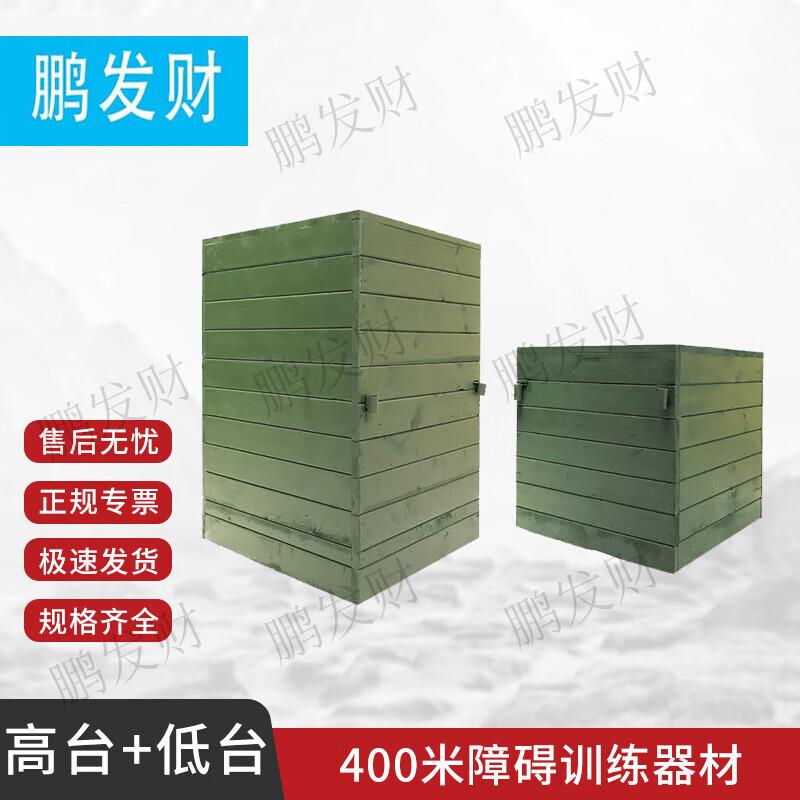 Peng Fa Cai Outdoor Obstacle Course Training Equipment