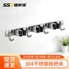 Sui Shi Jia 304 Stainless Steel Bathroom & Utility Organizers