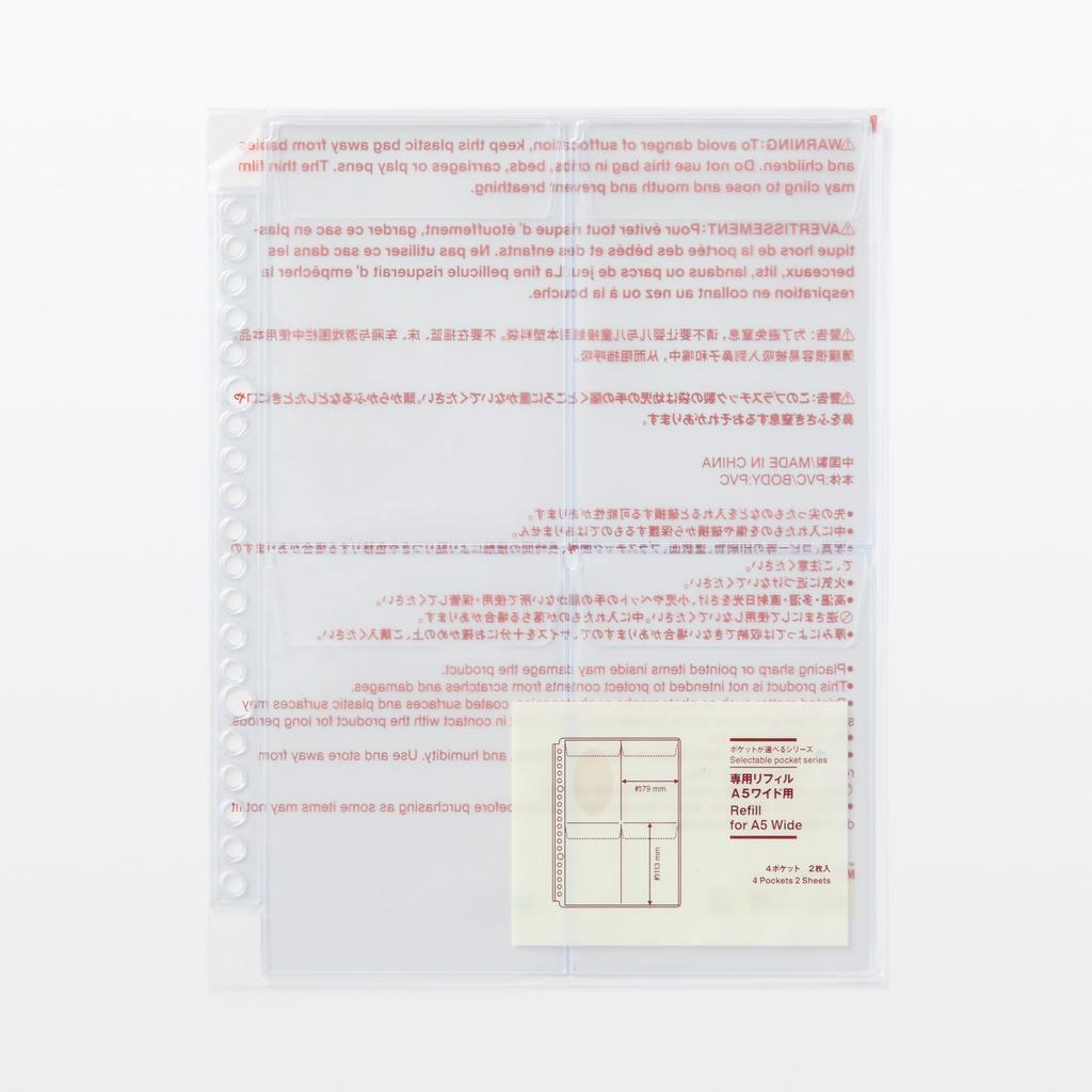 MUJI Pocket-Selectable Series Refill A5 Wide 4 Pockets 2 Sheets