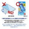 HIYASUMA PRO Cooling Cooler Perfect for Summer Prevents Room Temperature Smartphone No a7987697 Sheet, Case, Smartphones, Heatstroke, Cooler,