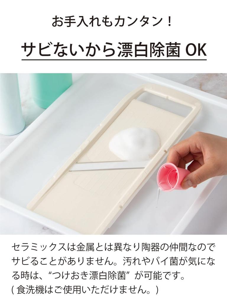 Kyocera Wide Blade Thin Made in with Integrated and Slicer, Japan, Protector, Retractable, Ceramic, Rust-Resistant, Bleaching-Proof, CWS-230