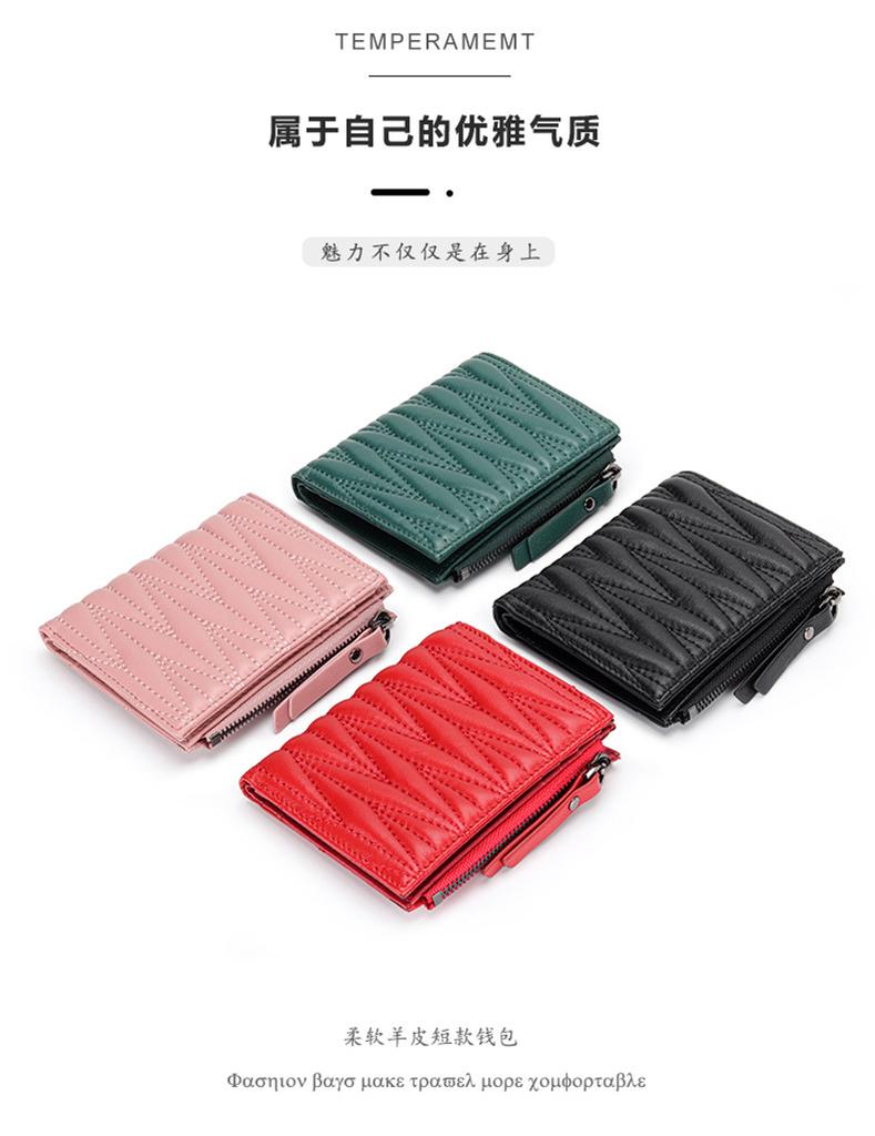 Sheepskin Women's Short Clip Wallet Folding Korean Trendy Embroidery Pleated Zipper Purse