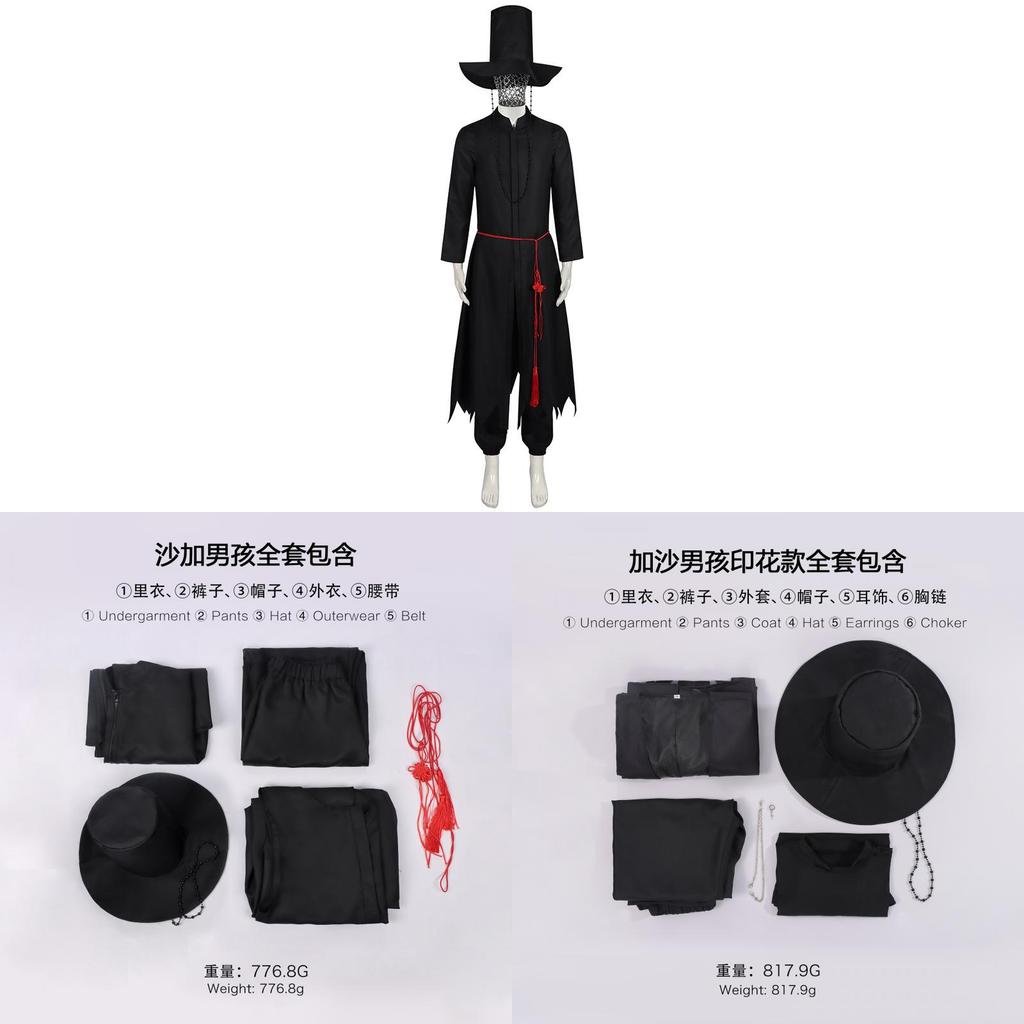 Kpop Demon Hunters Shaga Boy Cosplay Costume Polyester Fabric For Anime Role Play