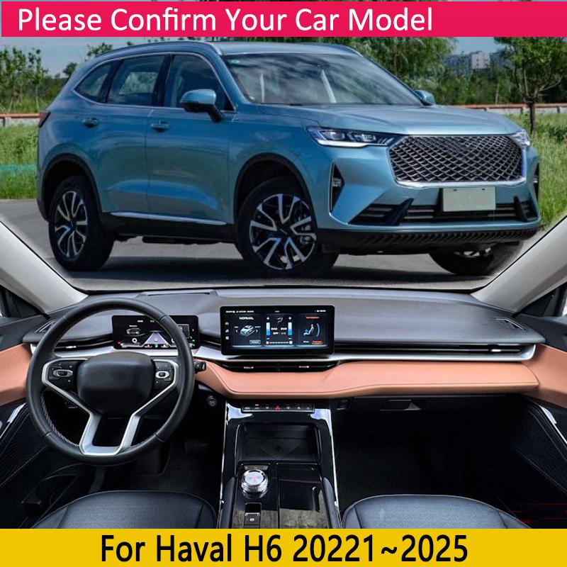 Car Dashboard Cover Pad for GWM Haval H6 Accessories ~2025 HEV PHEV Anti-Slip Mat Sunshade Dashmat Carpet Rug Auto Cushion