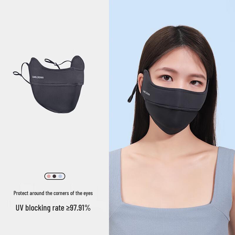 CAMEL Outdoor Sun Protection Face Mask