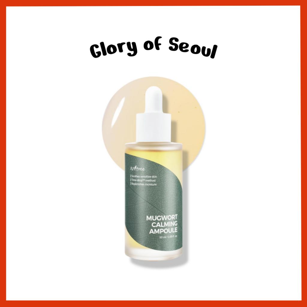

ISNTREE Mugwort calming Ampoule 50ml