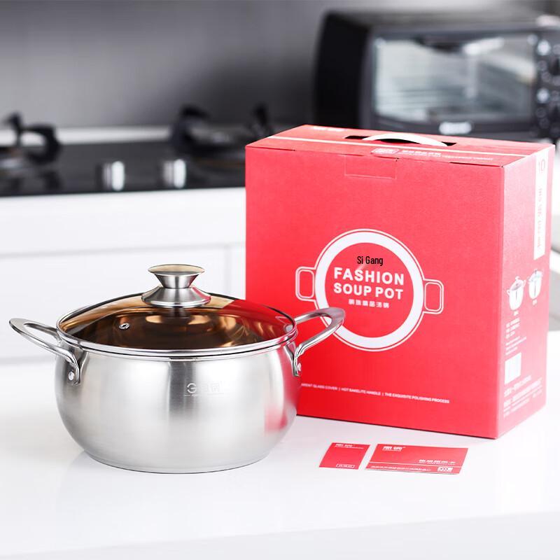 Si Gang Stainless Steel Soup Pot with Glass Lid