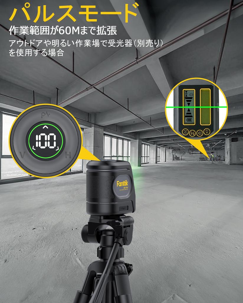 Fanttik D2 PRO Laser Level with Automatic LED 60m Outdoor Working Green Cross 2600mAh Rechargeable Rotating Magnetic Perfect for Interior Decoration