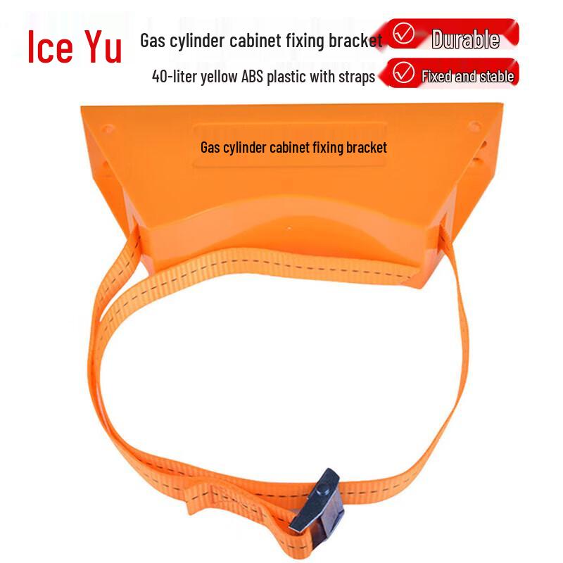 Bingyu BT-467 Gas Cylinder Fixing Strap