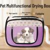 Folding Pet Dryer Box for Cats & Dogs - Integrated Blow-Dry System