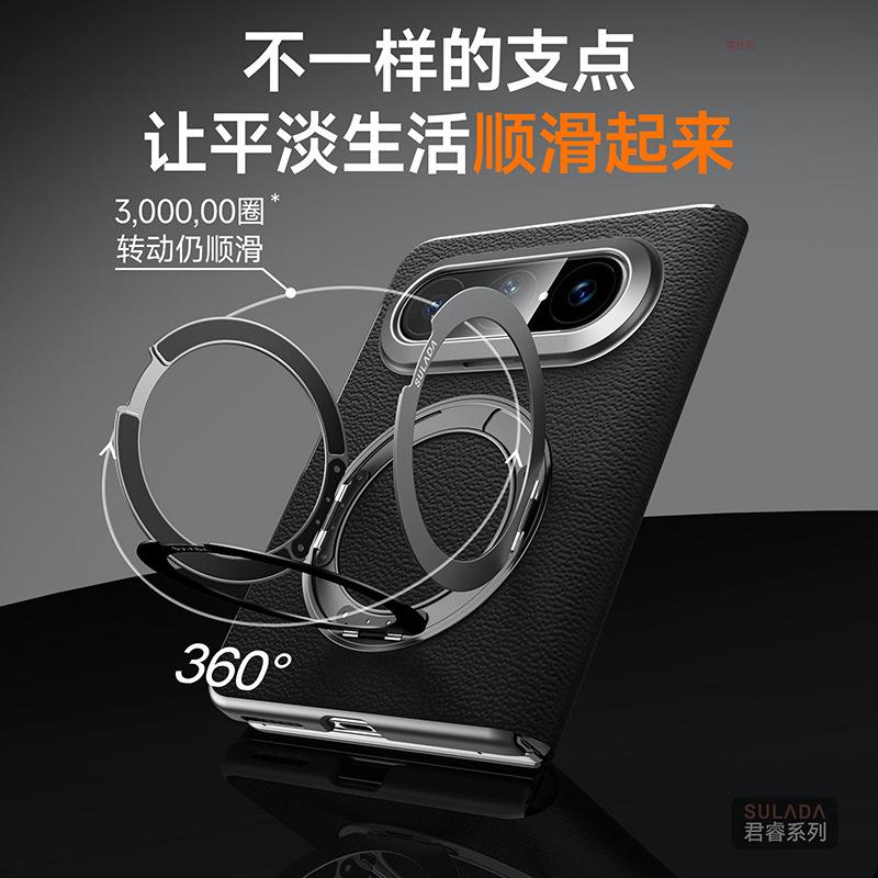 Applicable to Huawei puraxmax mobile phone case holder magnetic suction male PuraXMax collector's edition smart window leather case