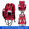 Junshi Water Rescue Life Jacket