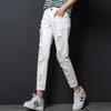 2024 Summer Women's Slimming Ripped Jeans - Trendy Nine-point Casual Pants