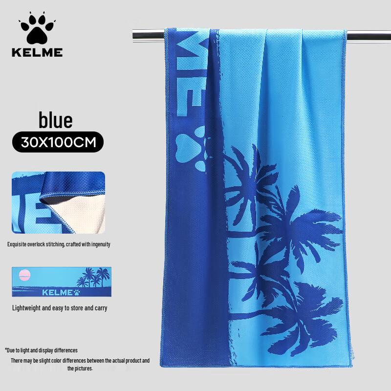 KELME Quick-Dry Cooling Sports Towel