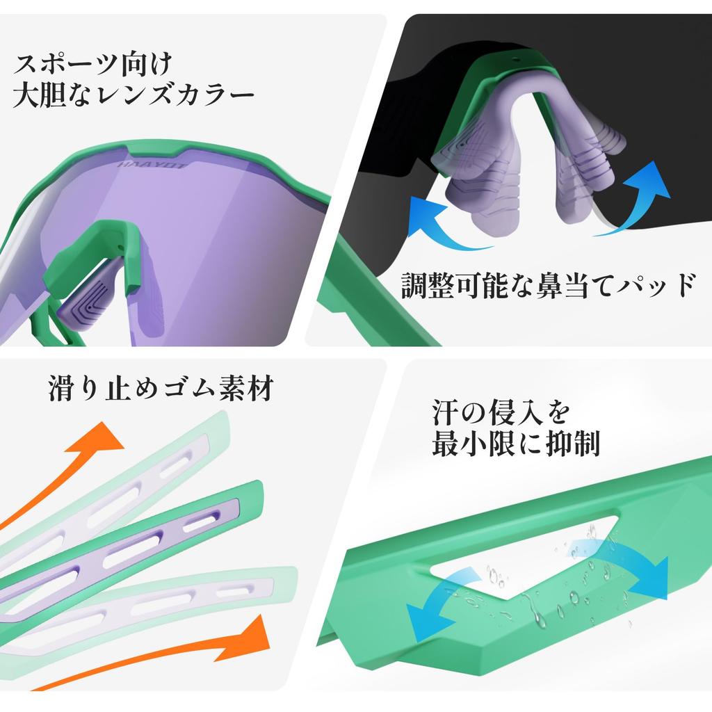 HAAYOT Polarized Cycling Glasses for Men and Road Bike and Sports TR90 Mountain Bike MTB White Ice Blue Women, Sunglasses, 5-Lens Frame, Glasses,