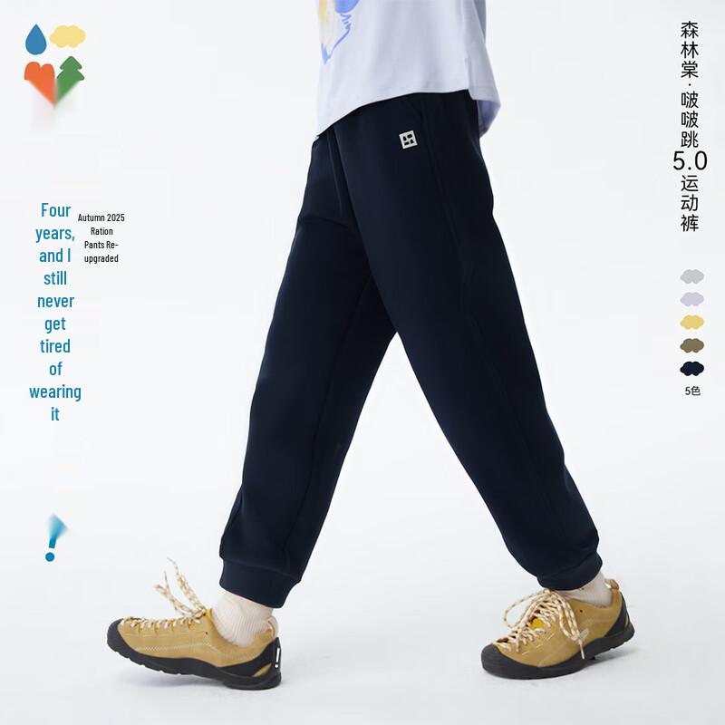 

Senlin Tang Kids Cloud-Feel Ribbed Knit Long Pants 100