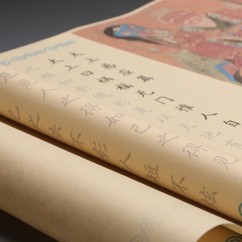 Supreme Harmony Sutra Copybook: Ouyang Xun Regular Script, Xuan Paper & Tracing Paper for Brush Calligraphy Practice, Adult Edition