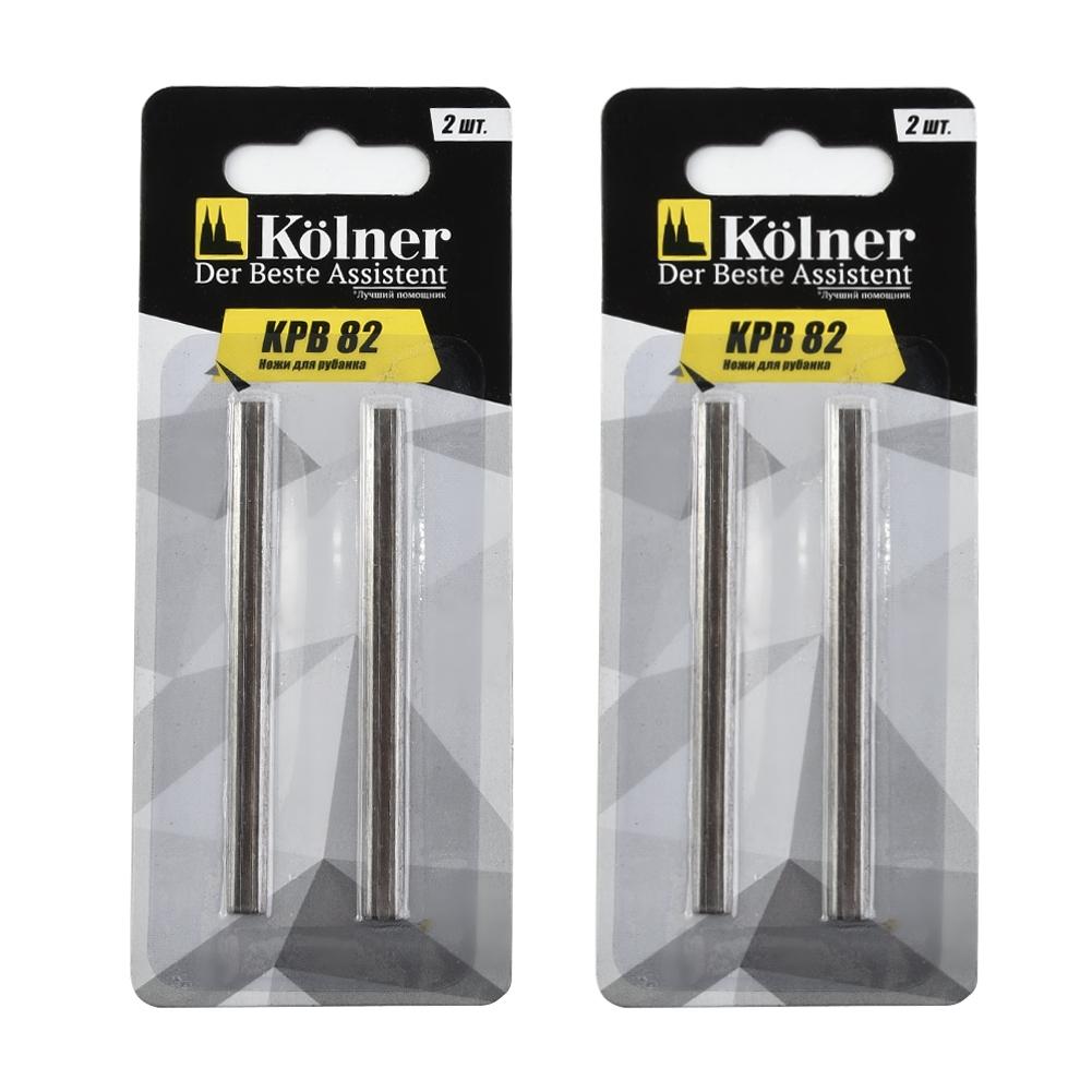4pcs Planer Blade Carbon For Woodworking Reversible
