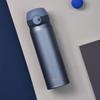 Titanium Insulated Travel Mug