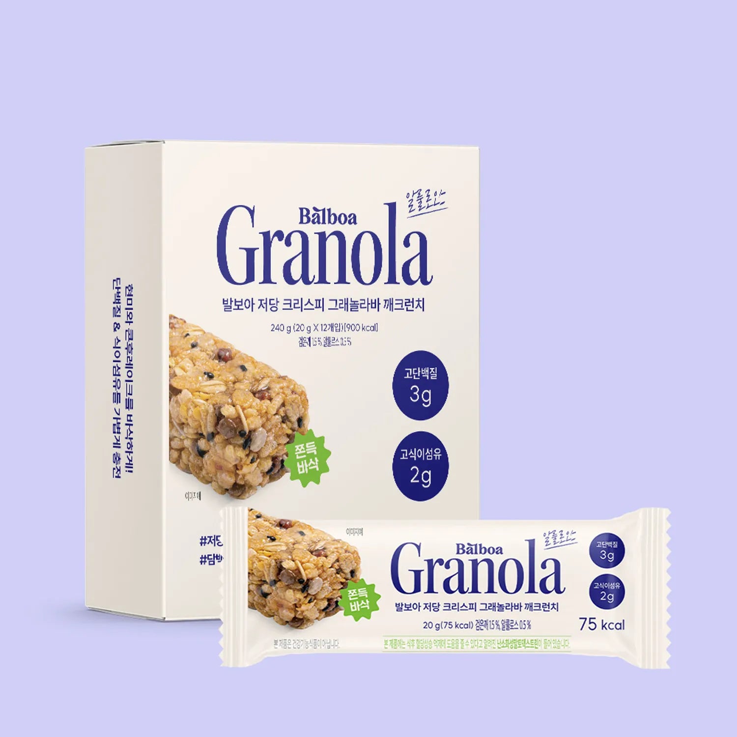 Balboa Low-Sugar Crispy Granola Bar #Sesame Crunch 20g 20g