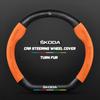 DPO3 38CM adatto per Skoda Octavia Rapid Kodiaq Kamiq KAROQ accessori coprivolante auto in fibra di carbonio scamosciato