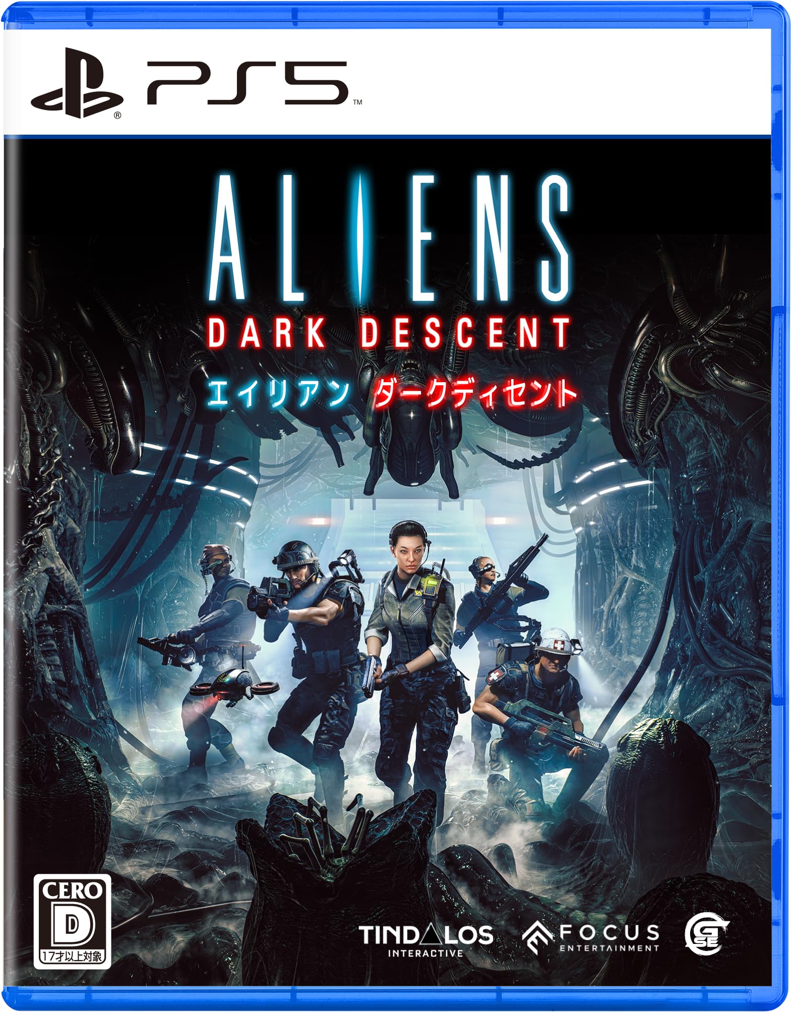 

Темное Нашествие Пришельцев -PS5
