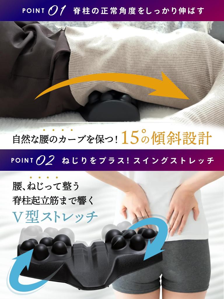 by a practicing The ultimate back relaxation method developed over two December Back Relaxation back lower back and back Design DoubletFamily