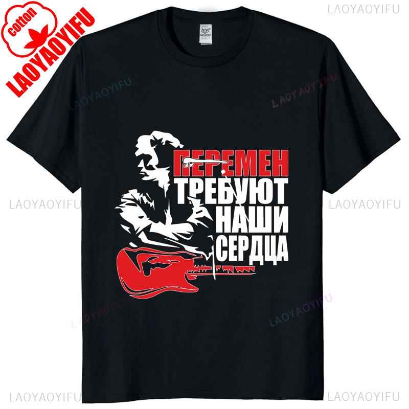 Viktor Tsoi Kino Double Sided Print Vintage Russian Punk Band Unisex Tshirt Oversized Streetwear Graphic Tee