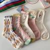 Women's Spring Embossed Knit Mid-Calf Ruffled Socks - Versatile and Stylish