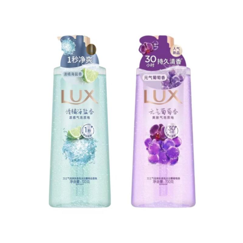 Lux Shower Gel Twin Pack: Clear Orange Sea Salt & Grape