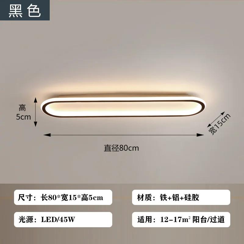 Plafoniera LED modernă pentru dormitor, balcon, coridor, iluminat, mantie, intrare, hol, bucătărie, dreptunghiulară, pentru casă.