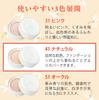 Loose Powder Silky Lucent Powder 41 Natural 25g (Finishing Powder, Transparency, Shine) [Naturactor]
