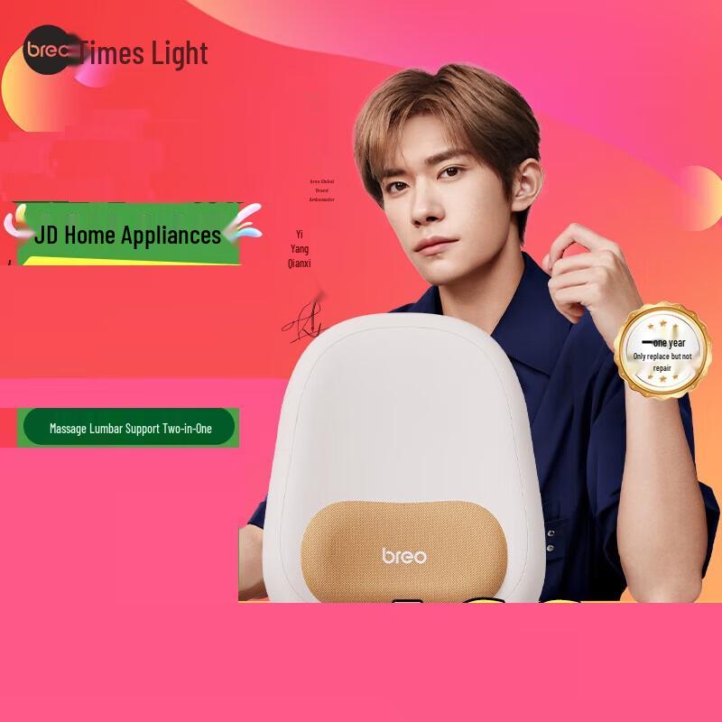 Breo Back5Lite Portable Waist Massager