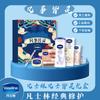 Moisturizing Skincare Gift Set