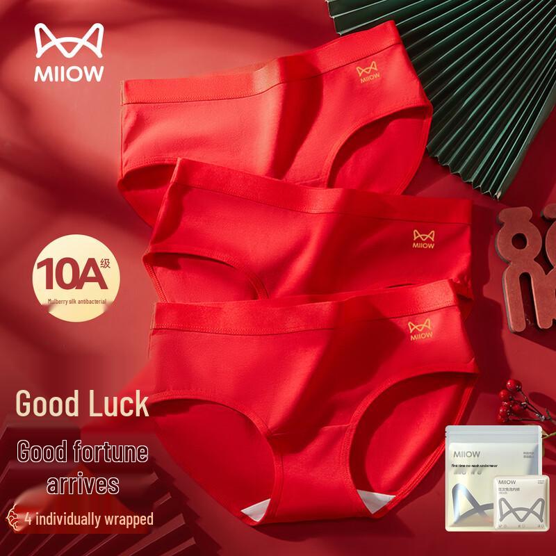 Maoren Women's Pure Cotton Antibacterial Briefs